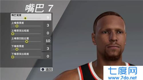 nba2k20中文版