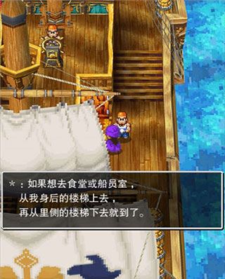 勇者斗恶龙5游戏攻略