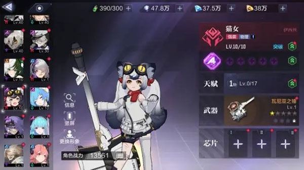 时空猎人3猎人特征分析