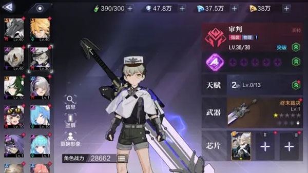 时空猎人3猎人特征分析