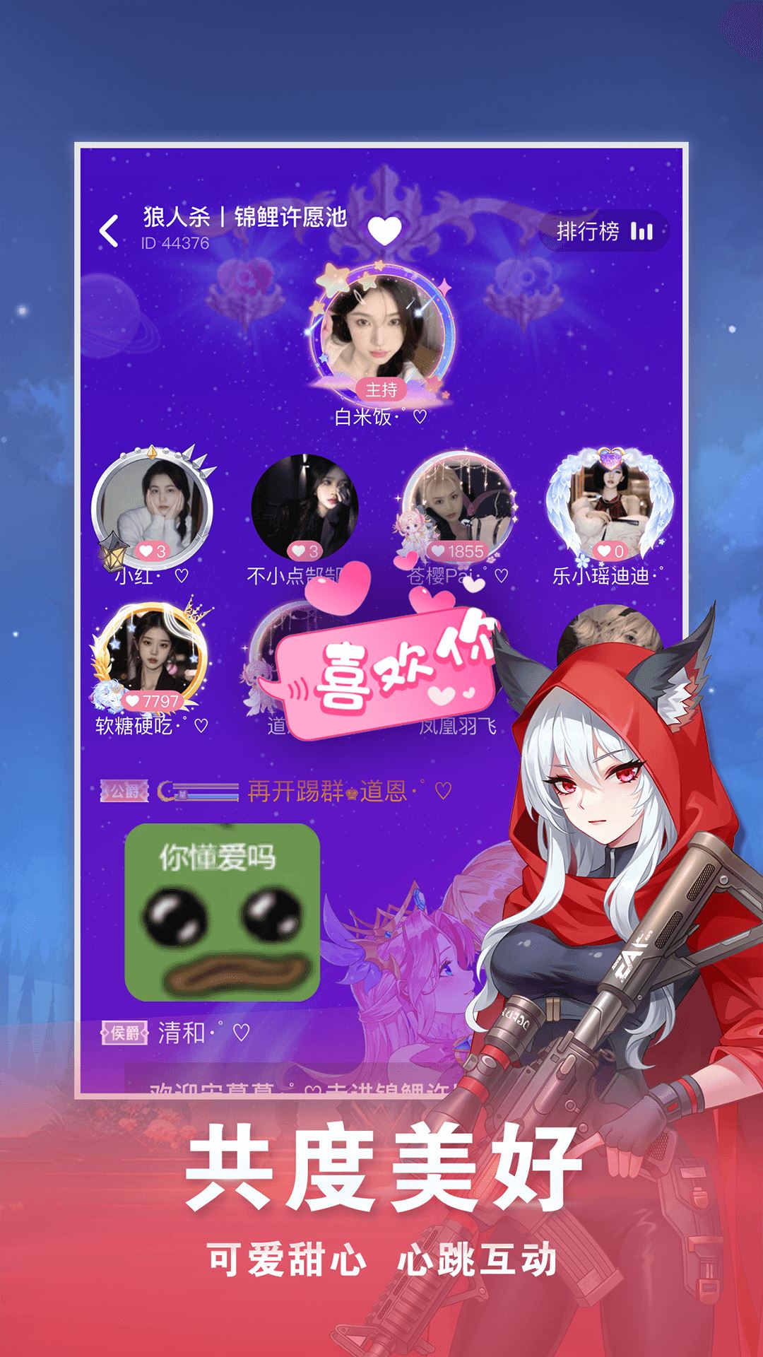 点点狼人最新版本