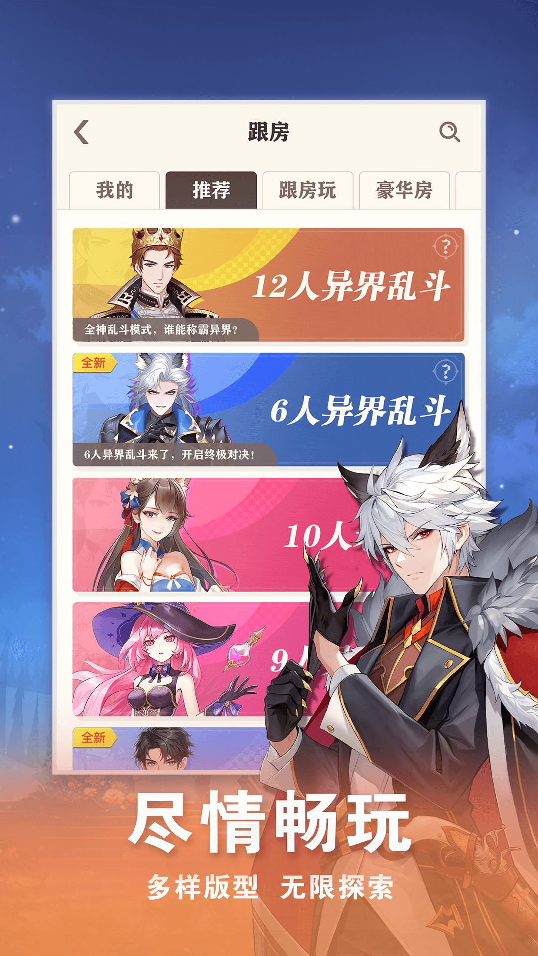 点点狼人最新版本