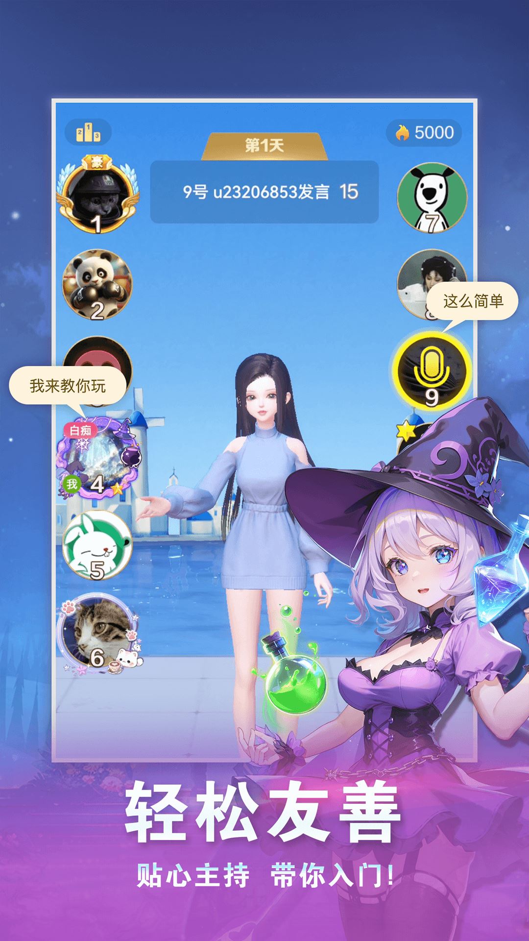 点点狼人最新版本
