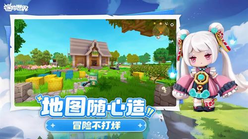 迷你世界2018老旧版本