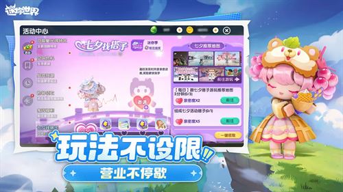 迷你世界2018老旧版本