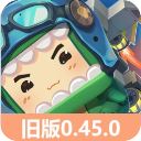 <strong>迷你世界2018老旧版本</strong>