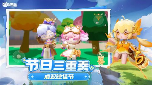 迷你世界2018老旧版本