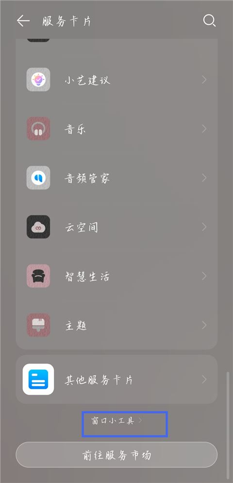 生命倒计时如何使用