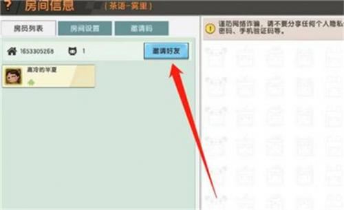 迷你世界0.44.2版本游戏攻略
