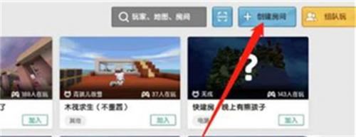 迷你世界0.44.2版本游戏攻略