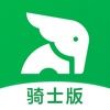 <strong>小象超市骑士版</strong>