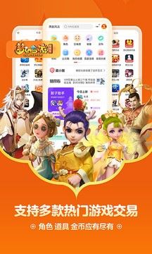 华为藏宝阁渠道版