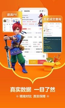 华为藏宝阁渠道版