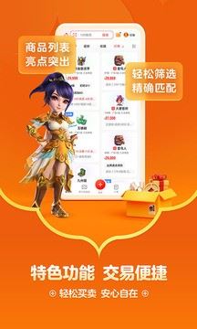 华为藏宝阁渠道版