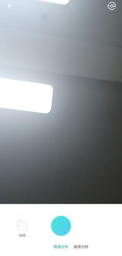 更美app如何测试脸型