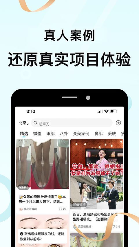 庞赛更美证件照
