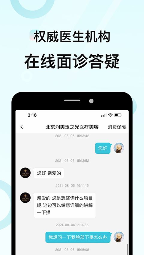 庞赛更美证件照