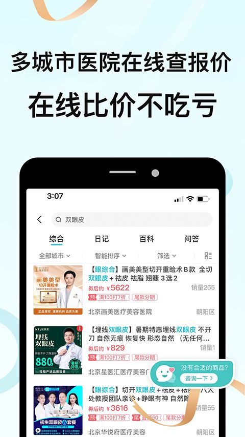 庞赛更美证件照