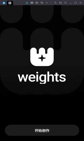 weightsAI翻唱软件 
