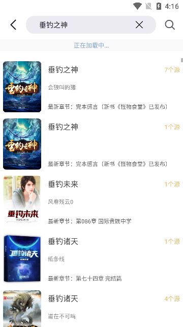 几何小说免费版下载