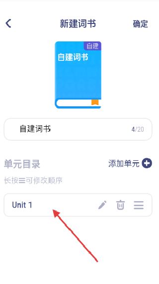 英语音标app