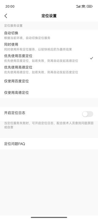 今日校园app官方版