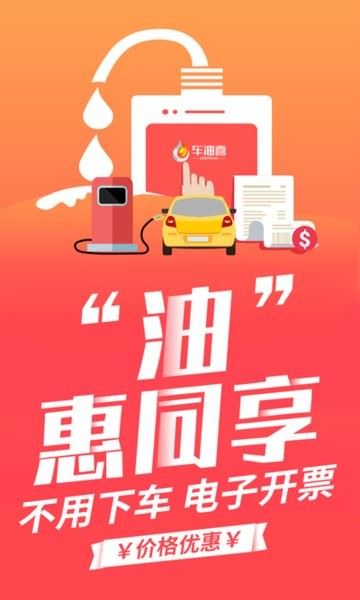 山东一卡通在线商城app