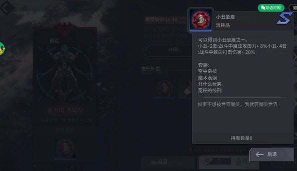 日常任务攻略