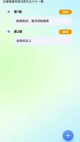 夜行者暴力摩托