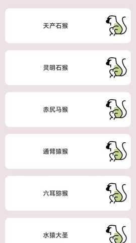 夜行者暴力摩托