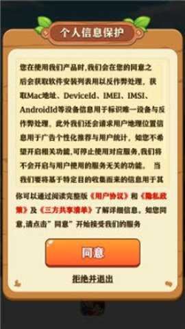 童年小农院赚钱游戏
