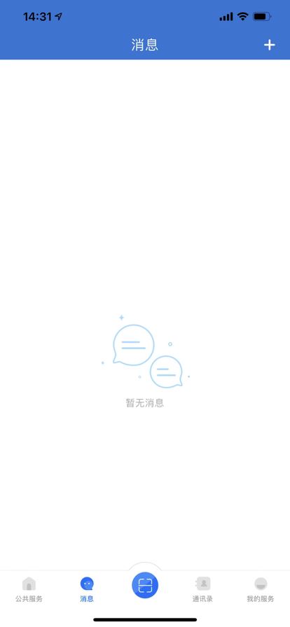 云南教育云统一认证登录系统APP
