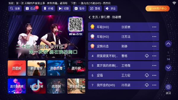 想唱就唱ktv