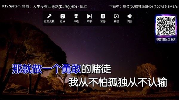 想唱就唱ktv
