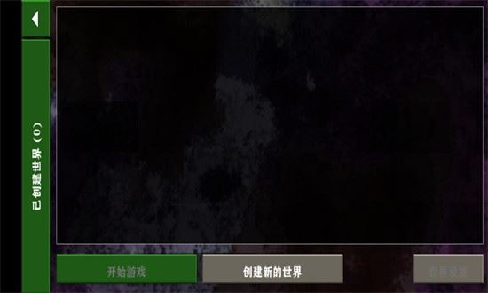生存战争2金属狂潮MOD