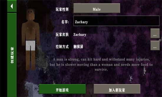 生存战争2金属狂潮MOD