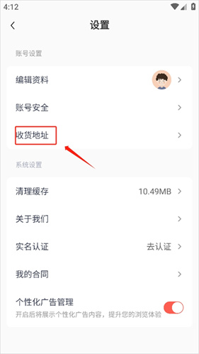 有味生活最新版