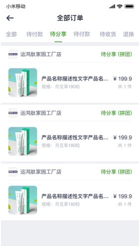 有味生活最新版
