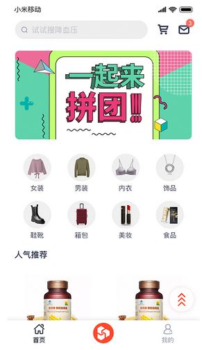 有味生活最新版