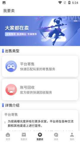 微氪游平台