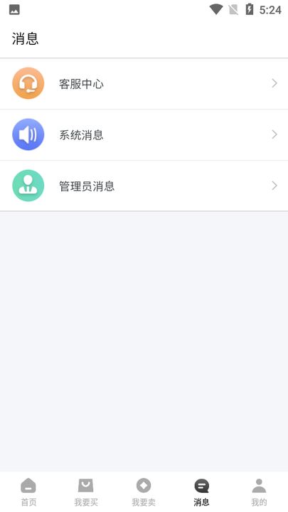 微氪游平台