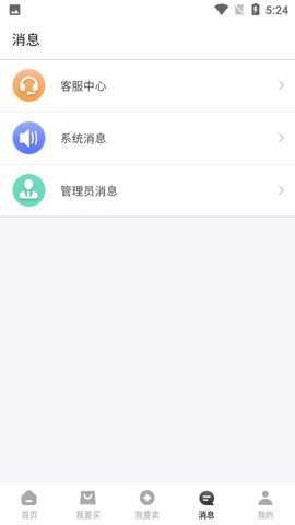 微氪游平台