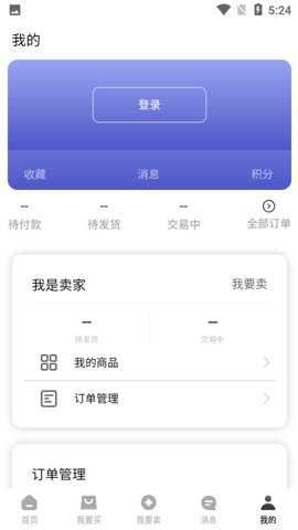 微氪游平台
