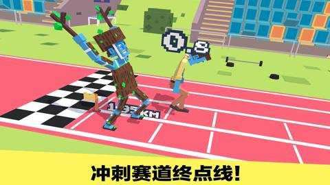 长腿漫步特色