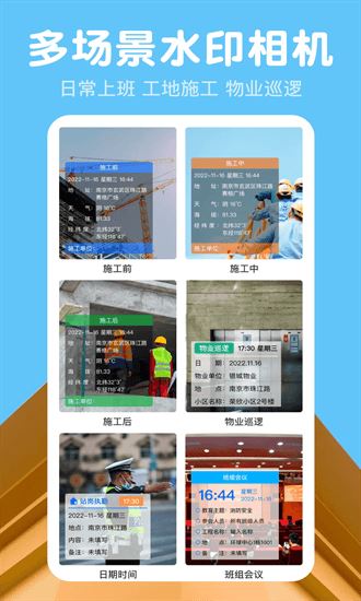 小时工记账本app