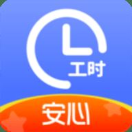 <strong>小时工记账本app</strong>