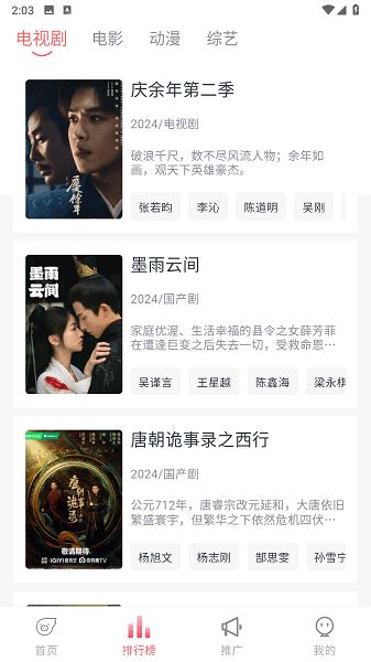 忆青春