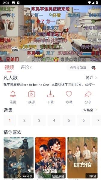 忆青春