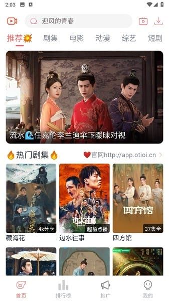 忆青春