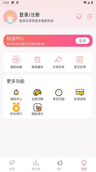忆青春